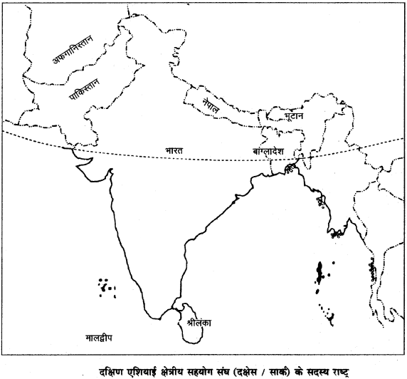 RBSE Solutions for Class 11 History image 8