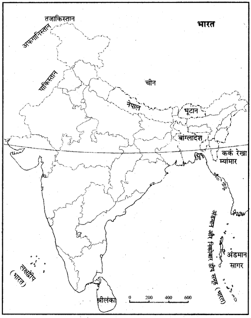 RBSE Solutions for Class 11 Indian Geography Chapter 1 भारत की स्थिति, विस्तार व अवस्थिति 1