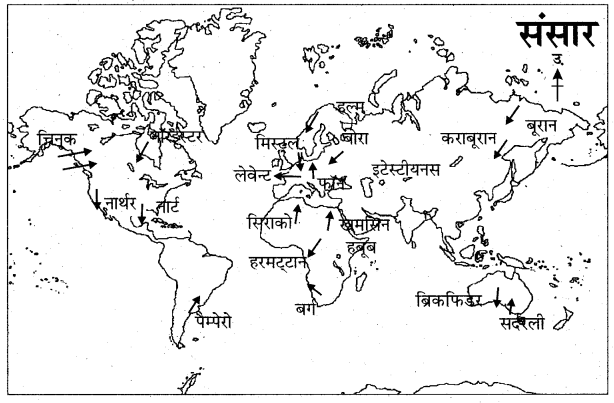 RBSE Solutions for Class 11 Physical Geography Chapter 13 वायुदाब की पेटियाँ एवं पवनें 9