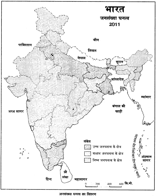 RBSE Solutions for Class 12 Geography Chapter 13 भारत: जनसंख्या वितरण, घनत्व एवं वृद्धि img-13