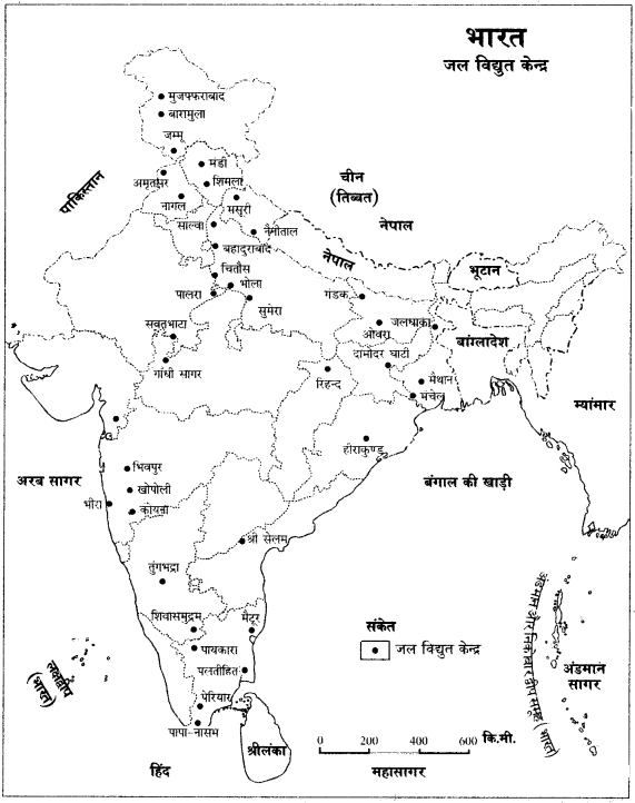 RBSE Solutions for Class 12 Geography Chapter 17 ऊर्जा संसाधन img-6
