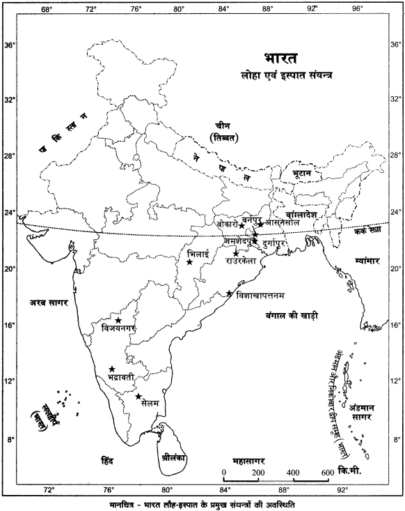 RBSE Solutions for Class 12 Geography Chapter 19 उद्योग img-1