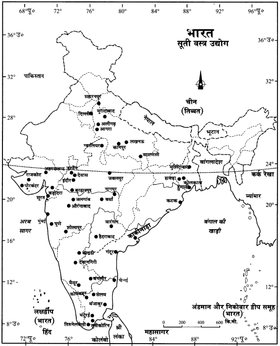 RBSE Solutions for Class 12 Geography Chapter 19 उद्योग img-9