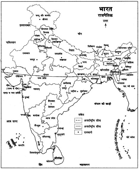 RBSE Solutions for Class 12 History image 1