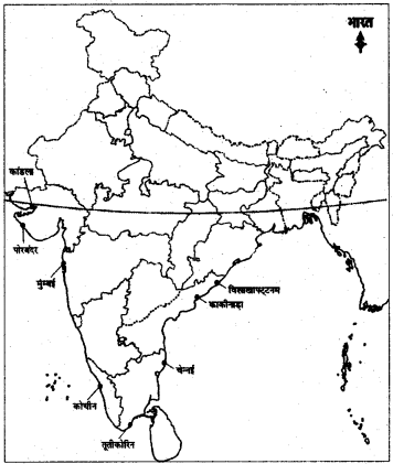 RBSE Solutions for Class 12 Pratical Geography मानचित्रावली img-22