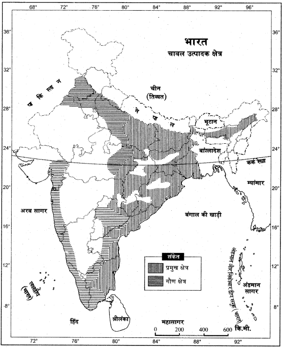 RBSE Solutions for Class 12 Pratical Geography मानचित्रावली img-29