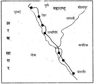 RBSE Solutions for Class 12 Pratical Geography मानचित्रावली img-36