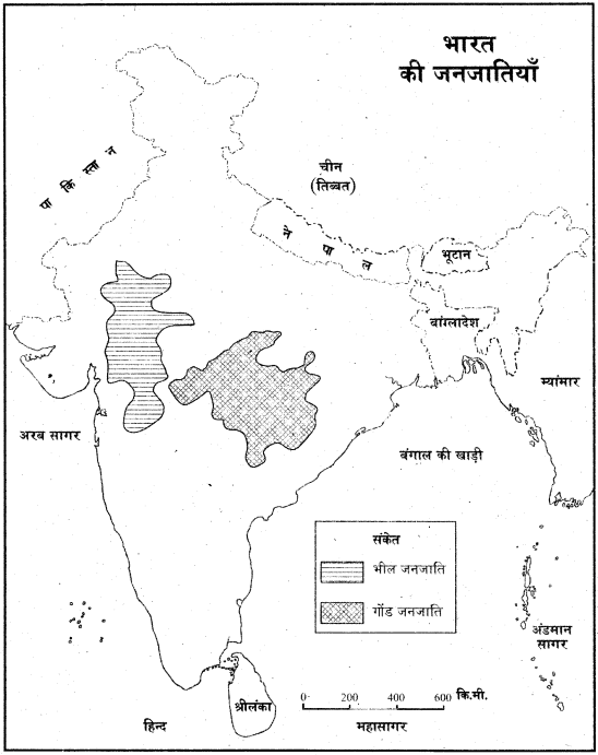 RBSE Solutions for Class 12 Pratical Geography मानचित्रावली img-38