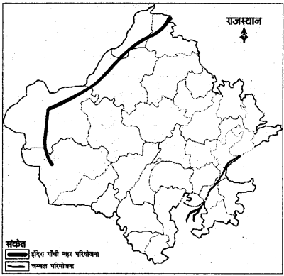 RBSE Solutions for Class 12 Pratical Geography मानचित्रावली img-39