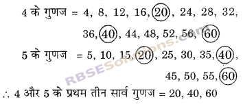 RBSE Solutions for Class 6 Maths Chapter 2 रिश्ते संख्याओं के Ex 2.2 image 11