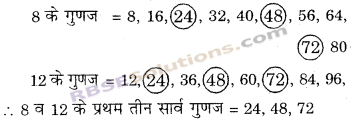 RBSE Solutions for Class 6 Maths Chapter 2 रिश्ते संख्याओं के Ex 2.2 image 12