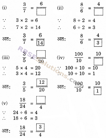 RBSE Solutions for Class 6 Maths Chapter 5 भिन्न Ex 5.2 image 4