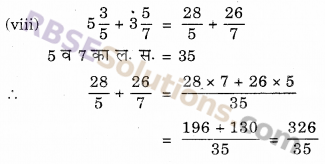 RBSE Solutions for Class 6 Maths Chapter 5 भिन्न Ex 5.4 image 2