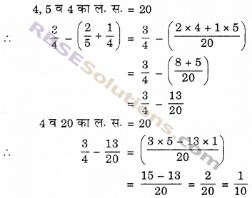 RBSE Solutions for Class 6 Maths Chapter 5 भिन्न Ex 5.5 image 3