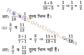 RBSE Solutions for Class 6 Maths Chapter 5 भिन्न In Text Exercise image 11
