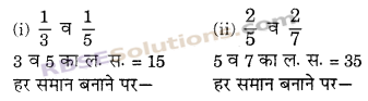 RBSE Solutions for Class 6 Maths Chapter 5 भिन्न In Text Exercise image 12
