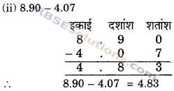RBSE Solutions for Class 6 Maths Chapter 6 दशमलव संख्याएँ In Text Exercise image 8