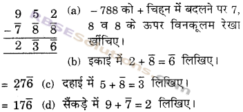 RBSE Solutions for Class 6 Maths Chapter 7 वैदिक गणित Ex 7.6 image 6
