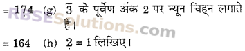 RBSE Solutions for Class 6 Maths Chapter 7 वैदिक गणित Ex 7.6 image 7