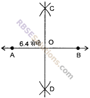 RBSE Solutions for Class 6 Maths Chapter 8 आधारभूत ज्यामितीय अवधारणाएँ एवं रचना Ex 8.2 image 5