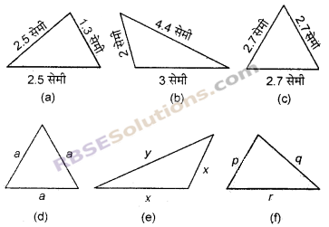 RBSE Solutions for Class 6 Maths Chapter 9 सरल द्विविमीय आकृतियाँ Additional Questions image 1