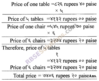 RBSE Solutions for Class 5 Maths Chapter 10 Currency Additional Questions image 9