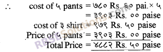 RBSE Solutions for Class 5 Maths Chapter 10 Currency Ex 10.1 image 10