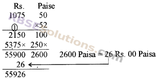 RBSE Solutions for Class 5 Maths Chapter 10 Currency Ex 10.1 image 14