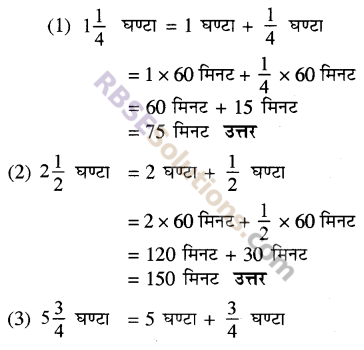 RBSE Solutions for Class 5 Maths Chapter 11 समय In Text Exercise image 1