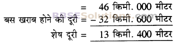 RBSE Solutions for Class 5 Maths Chapter 13 मापन (लम्बाई) Ex 13.1 image 2