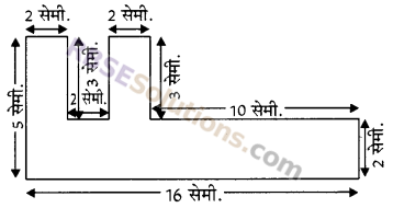 RBSE Solutions for Class 5 Maths Chapter 14 परिमाप एवं क्षेत्रफल Additional Questions image 2