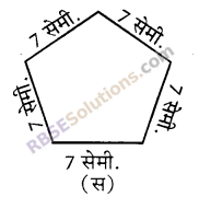 RBSE Solutions for Class 5 Maths Chapter 14 परिमाप एवं क्षेत्रफल In Text Exercise image 3