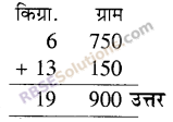 RBSE Solutions for Class 5 Maths Chapter 15 धारिता Additional Questions image 2