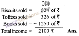 RBSE Solutions for Class 5 Maths Chapter 2 Addition and Subtraction Additional Questions image 19