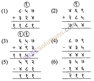 RBSE Solutions for Class 5 Maths Chapter 2 Addition and Subtraction In Text Exercise image 6