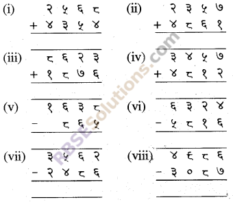RBSE Solutions for Class 5 Maths Chapter 2 जोड़-घटाव Ex 2.1 image 12a