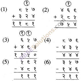 RBSE Solutions for Class 5 Maths Chapter 2 जोड़-घटाव In Text Exercise image 10