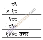 RBSE Solutions for Class 5 Maths Chapter 3 गुणा भाग Additional Questions image 5