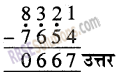 RBSE Solutions for Class 5 Maths Chapter 4 वैदिक गणित Additional Questions image 7