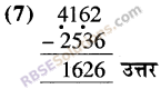 RBSE Solutions for Class 5 Maths Chapter 4 वैदिक गणित Ex 4.1 image 8