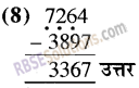 RBSE Solutions for Class 5 Maths Chapter 4 वैदिक गणित Ex 4.1 image 9