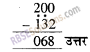 RBSE Solutions for Class 5 Maths Chapter 4 वैदिक गणित Ex 4.2 image 2