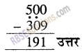 RBSE Solutions for Class 5 Maths Chapter 4 वैदिक गणित Ex 4.2 image 3
