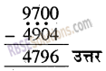 RBSE Solutions for Class 5 Maths Chapter 4 वैदिक गणित Ex 4.2 image 8