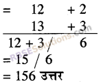 RBSE Solutions for Class 5 Maths Chapter 4 वैदिक गणित Ex 4.4 image 7
