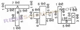 RBSE Solutions for Class 6 Maths Chapter 14 परिमाप एवं क्षेत्रफल Ex 14.2 image 5