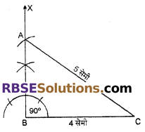 RBSE Solutions for Class 7 Maths Chapter 10 त्रिभुजों की रचना Additional Questions 