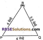 RBSE Solutions for Class 7 Maths Chapter 10 त्रिभुजों की रचना In Text Exercise 