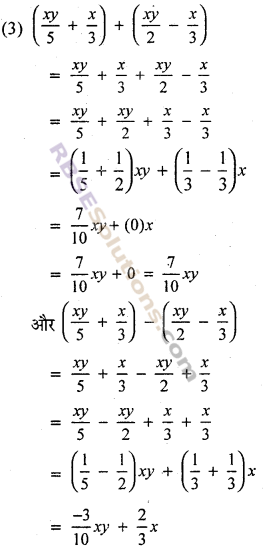 RBSE Solutions for Class 7 Maths Chapter 13 बीजीय व्यंजक In Text Exercise 
