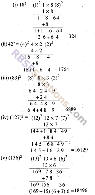 RBSE Solutions for Class 7 Maths Chapter 6 वैदिक गणित Ex 6.6 